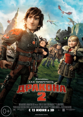 Как приручить дракона 2 / How to Train Your Dragon 2 (2014)