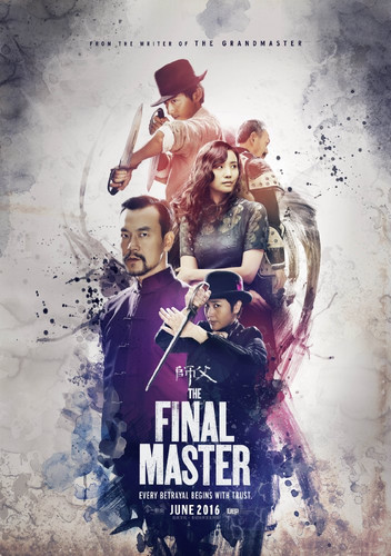 Учитель / The Final Master / Shi Fu (2015)