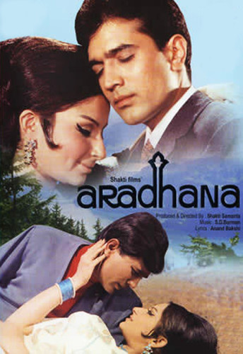 Преданность / Aradhana (1969)
