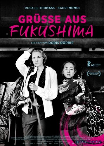 Привет из Фукусимы / Grüße aus Fukushima (2016)