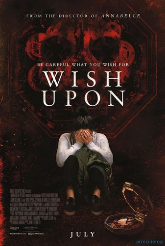 Бойся своих желаний / Шкатулка / Wish Upon (2017)