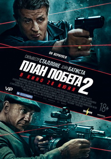 План побега 2 / Escape Plan 2: Hades (2018)