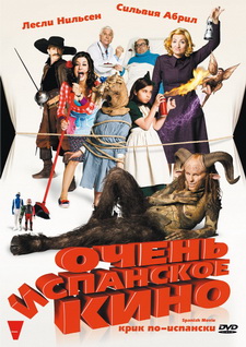 Очень испанское кино / Spanish Movie (2009)