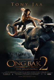 Онг Бак 2: Непревзойденный / Ong Bak 2 (2008)