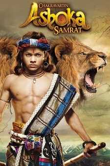 Император Ашока / Chakravartin Ashoka Samrat (Сериал 2015 – 2016)