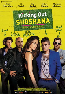 Натурал под прикрытием / Kicking Out Shoshana (2014)