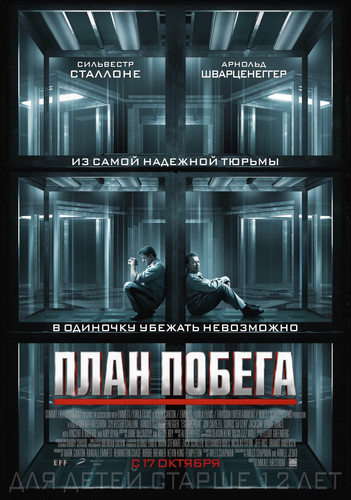 План побега / Escape Plan (2013)