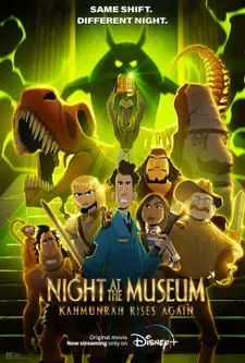 Ночь в музее: Новое воскрешение Камунра / Night at the Museum: Kahmunrah Rises Again (2022)