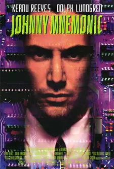 Джонни Мнемоник / Johnny Mnemonic (1995)