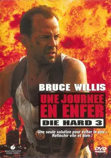 Крепкий орешек 3: Возмездие / Die Hard: With a Vengeance (1995)