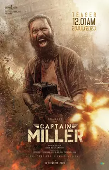 Капитан Миллер / Captain Miller (2024)