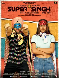 Супер сикх / Супер Сингх/ Super Singh (2017)