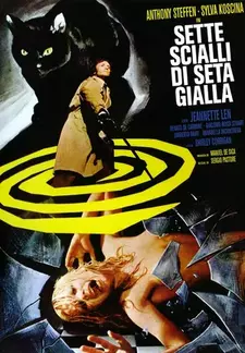 Семь шалей из желтого шелка / Sette scialli di seta gialla (1972)