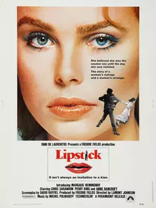Губная помада / Lipstick (1976)