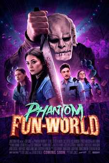 Призрачный мир развлечений / Phantom Fun-World (2023)