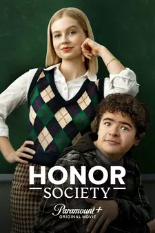Общество Онор / Honor Society (2022)