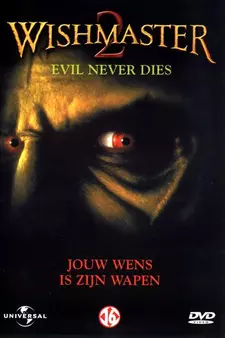 Исполнитель желаний 2: Зло бессмертно / Wishmaster 2: Evil Never Dies (1998)