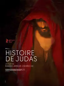История Иуды / Histoire de Judas (2015)