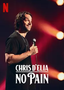 Крис Д'Елия: Без боли / Chris D'Elia: No Pain (2020)