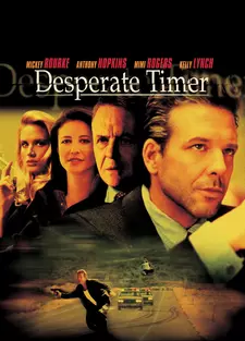 Часы отчаяния / Desperate Hours (1990)
