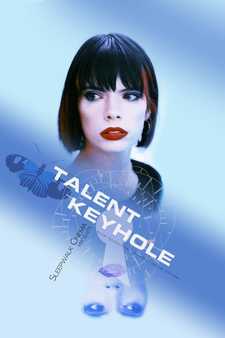 Телент Кихоу / Талант Замочная скважина / Talent Keyhole (2022)