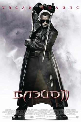 Блэйд 2 / Blade II (2002)